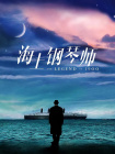 色国产在线观看